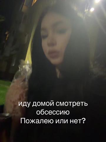 @дмитриевна