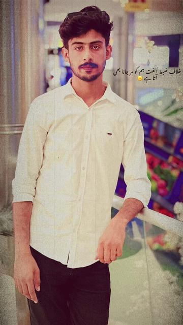 @عــاطـفـــــــ نــہـالـکــــہ