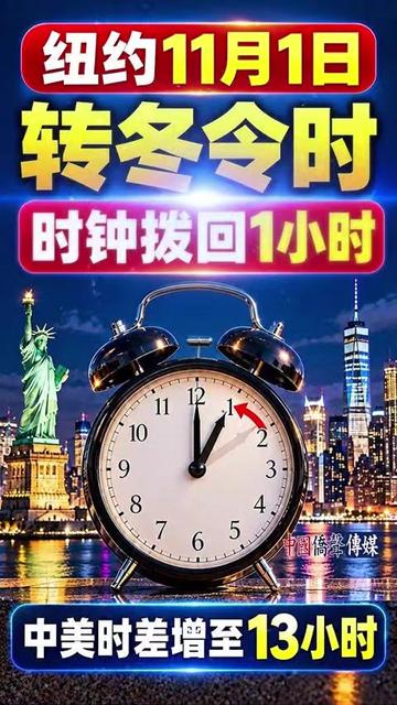 @中國僑聲傳媒