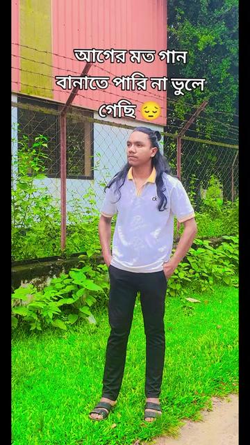 @DJ Sipon Bunarjee