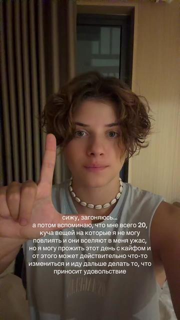 @Тиназес