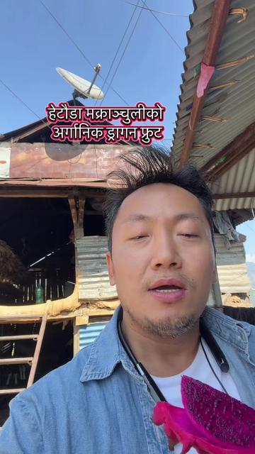 @Anand Bahadur Syangtan🇳🇵🇰🇷