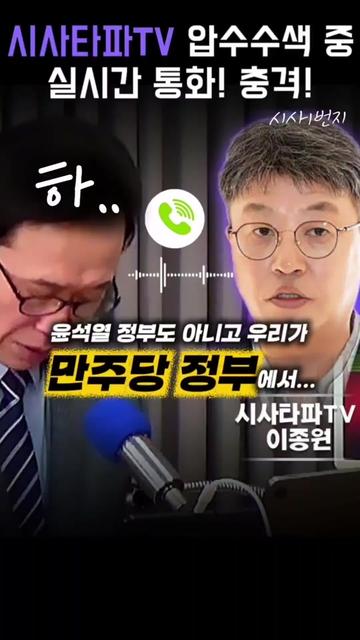 @시사1번지