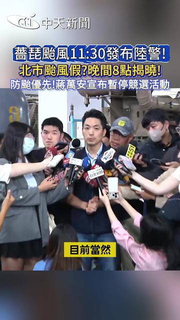 @新聞深喉嚨