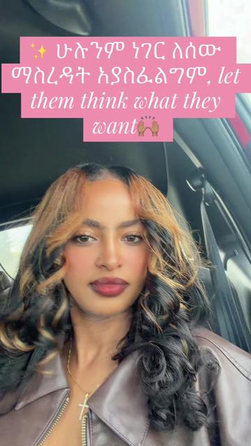 @ማራማዊት 👸🏽