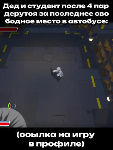 @🍞 Бред Бейсмент 🍞