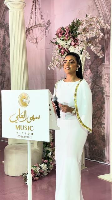 @Music Vision