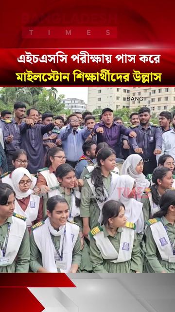 @Bangladesh Times