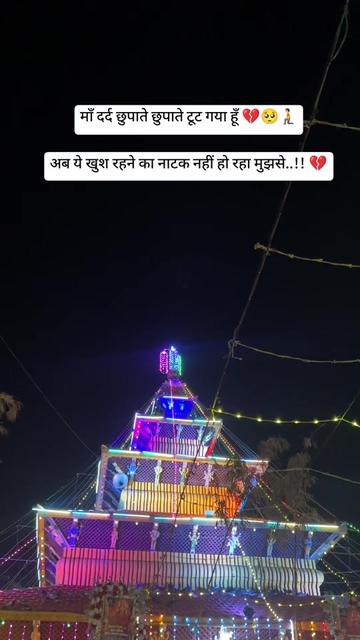 @कंकालनी भगवती