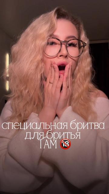 @тгк: Щепкина 🩰