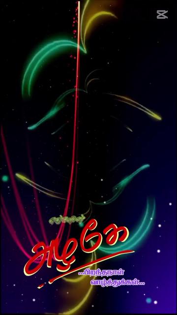 @❤️🫂அப்பாவின் ஒரே இளவரசி 👑💝