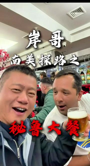 @出海上岸@岸哥