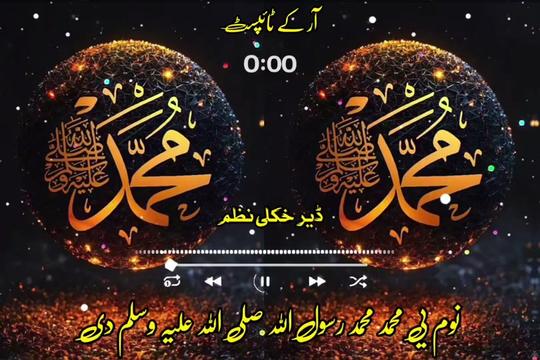 @🔥Raqeeb_Khan🔥