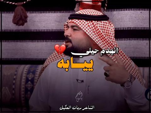 @بــاســـل | ١٤١٩هـ ✪