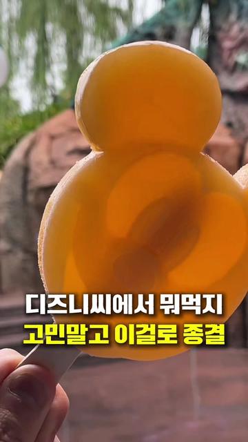 @꾸슐랭