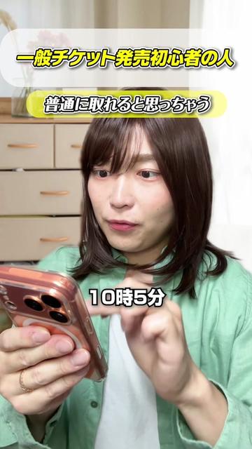 @ながち