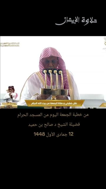 @من المدينة 🇸🇦 Madinah