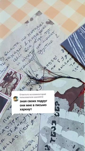 @Fandom_mail