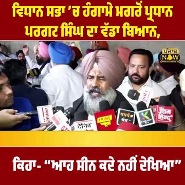 @PUNJAB NOW TV