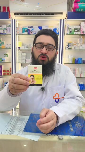 @Wasfa 5 Pharmacy Hara wazarat