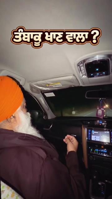 @GURMAT GYAN