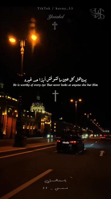 @حُسْـنِــي † 𝙷 𝙾 𝚂 𝙽 𝚈