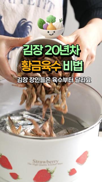 @아삭-괴산절임배추