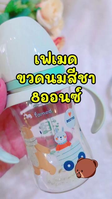 @famedthailand