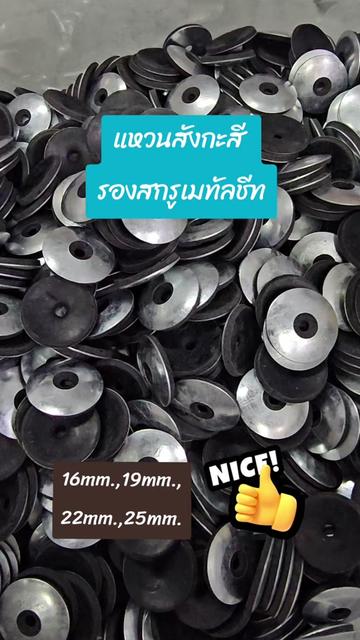 @Tipwong screws