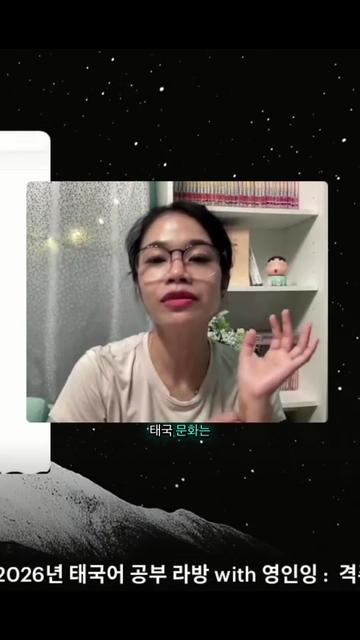 @Youngining TV
