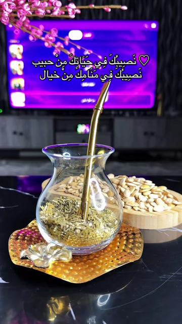 @تـبـاركـ🌸
