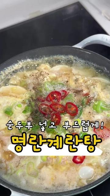 @찌니테이블 l 간단 레시피💕