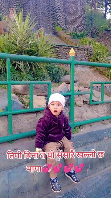 @Sapana Chhatkuli