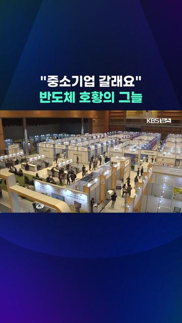 @KBSNEWS