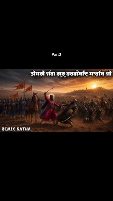 @@punjab