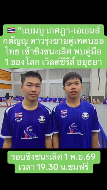 @NBTSport11
