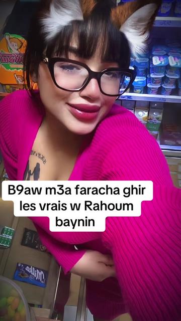 @مصممة