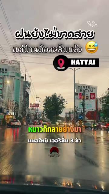 @กินเที่ยวไปเรื่อย‘ˢᵀᴼᴿʸ(10.4K)