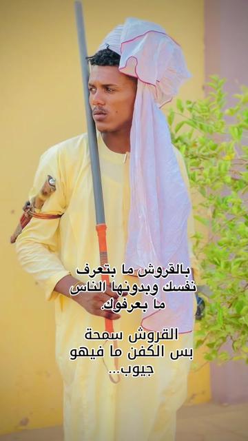 @,ٓاخو ,ٓعموري 
