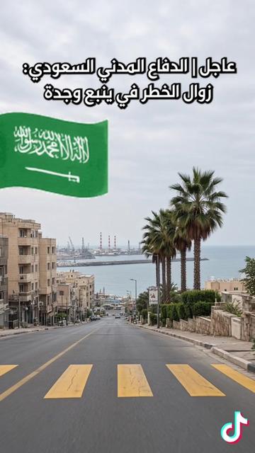 @الخبر العاجل