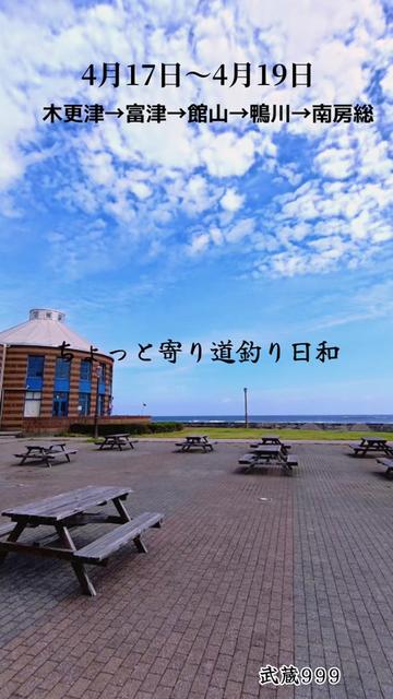 @武蔵999