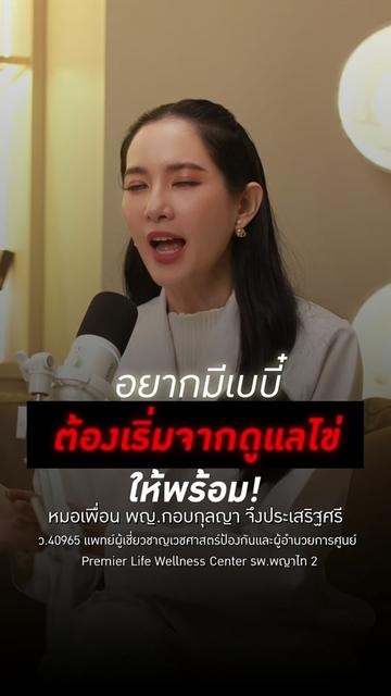 @ก๊วนหมอมงลง