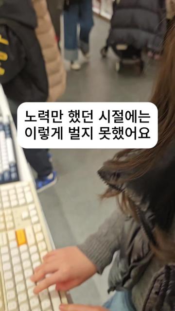 @집에서 부업일기