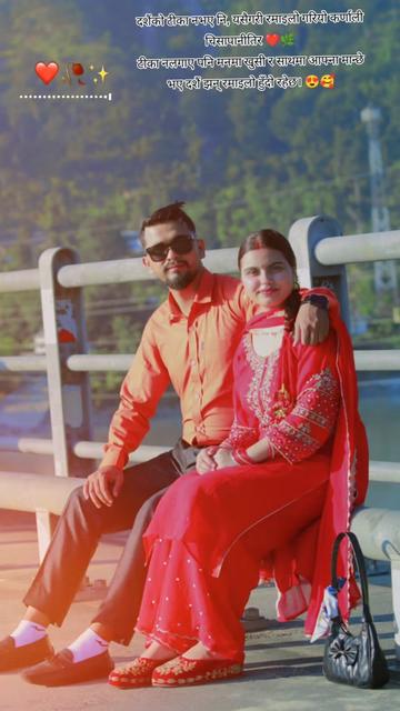 @उमेश बिष्ट २०५८