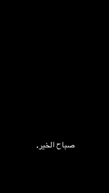 @المحزم المليان