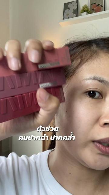 @พอแอนอ