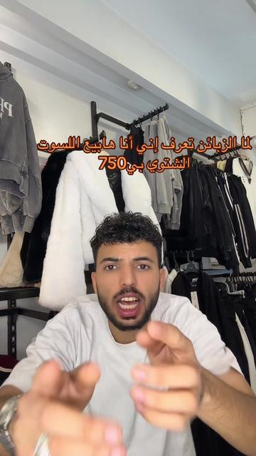 @fady_trend