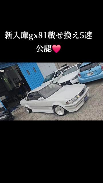 @【カッコいい車販売製作】ティーオフィス