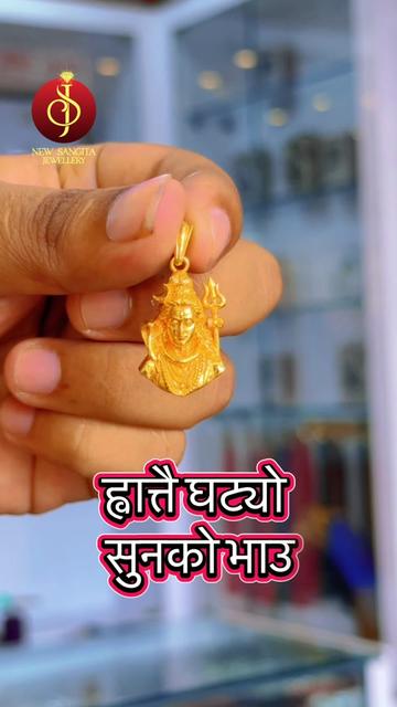 @New Sangita jewellery