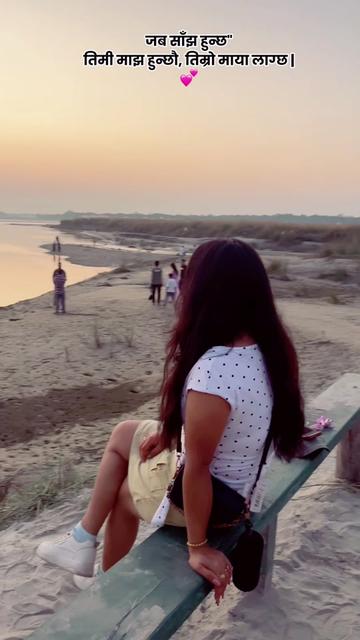 @Rupa Grg🌻🌻